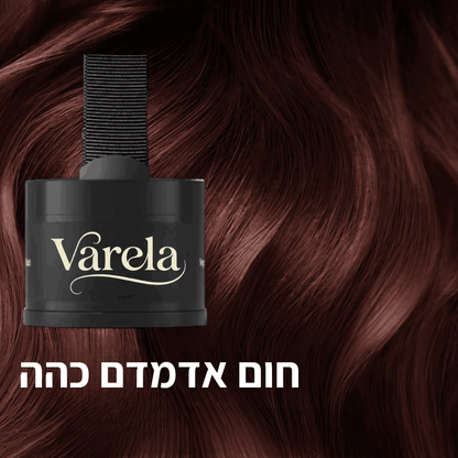 Varela — שורשים מכוסים וקוקו מלא ב-30 שניות