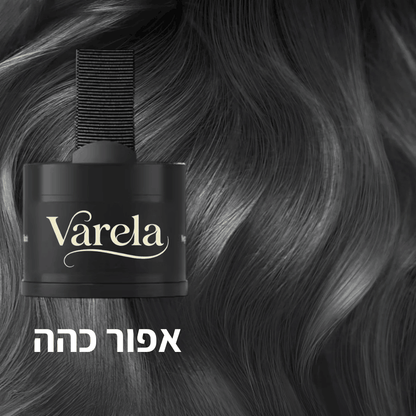 Varela — שורשים מכוסים וקוקו מלא ב-30 שניות